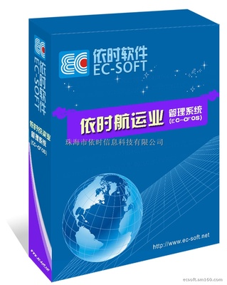 賽門國際 珠海專業(yè)航運業(yè)軟件供應(yīng)商，助力行業(yè)數(shù)字化轉(zhuǎn)型