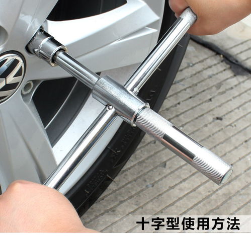 車(chē)載必備 多功能套筒扳手 —— 不僅是拆輪胎的應(yīng)急神器
