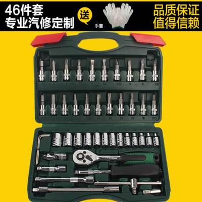 雙11全球狂歡節(jié) 久克套筒扳手棘輪扳手套裝——鄭州摩托與電動(dòng)自行車(chē)維修的必備神器
