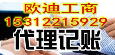無錫記賬公司如何幫企業擺脫雜亂賬務的困擾 代理記賬的專業優勢