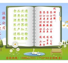 高清圖片與代理記賬 現代企業高效運營的雙重優勢