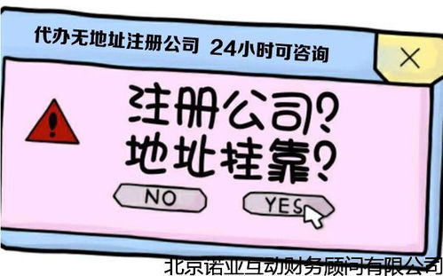西城專業注冊企業管理服務公司一年需要多少錢,注冊國內公司一般需要多長時間 客戶至上