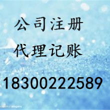 規范財務從實現起步 代理記賬幫您去復雜化簡