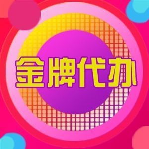 武漢公司注冊新趨勢 0元起步、地址掛靠與一站式財稅服務揭秘