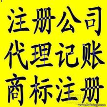 代理記賬 中小企業財稅管理的明智選擇