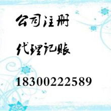 中小企業稅務的貼心管家——青島商祺嘿代理記賬專業服務解析