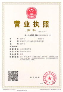 工商代理與公司注冊(cè)全解析 代理記賬服務(wù)、價(jià)格及規(guī)格說明