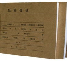 高清圖片與代理記賬 數(shù)字化轉(zhuǎn)型中的財(cái)務(wù)管理新思路